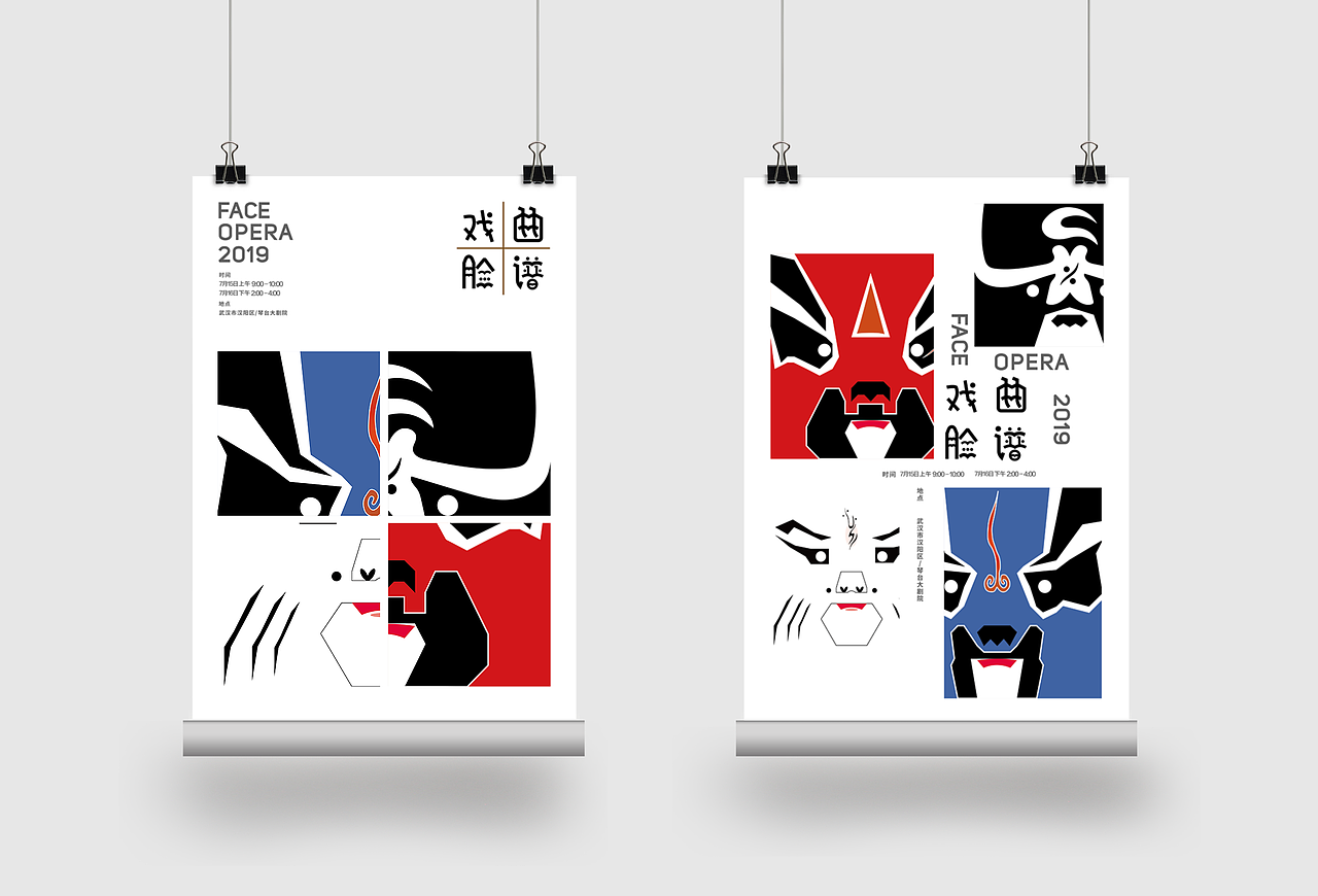 中国戏曲（图ZMjEyNjMyNTMy） - 其他平面 - 站酷设计师拉哈拉哈原创素材 - 站酷ZCOOL