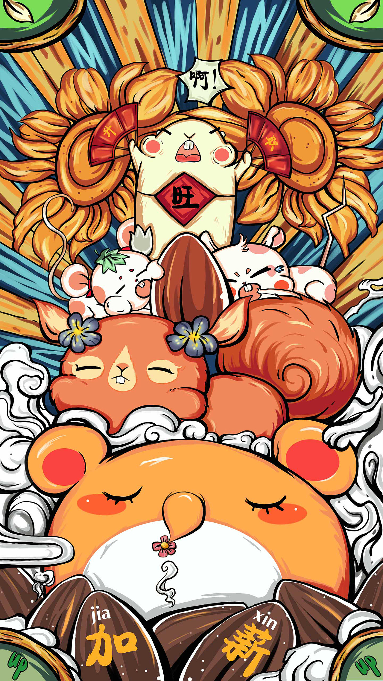 国潮插画（图ZMjMyNzQ1MTU2） - 创作习作 - 站酷设计师时榴原创素材 - 站酷ZCOOL