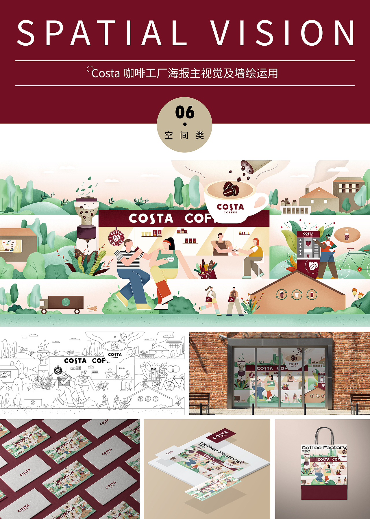 2021上半年 I 插畫作品總結(jié)（圖ZMjYzNjA3Nzc2） - 商業(yè)插畫 - 站酷設(shè)計(jì)師_白幾原創(chuàng)素材 - 站酷ZCOOL