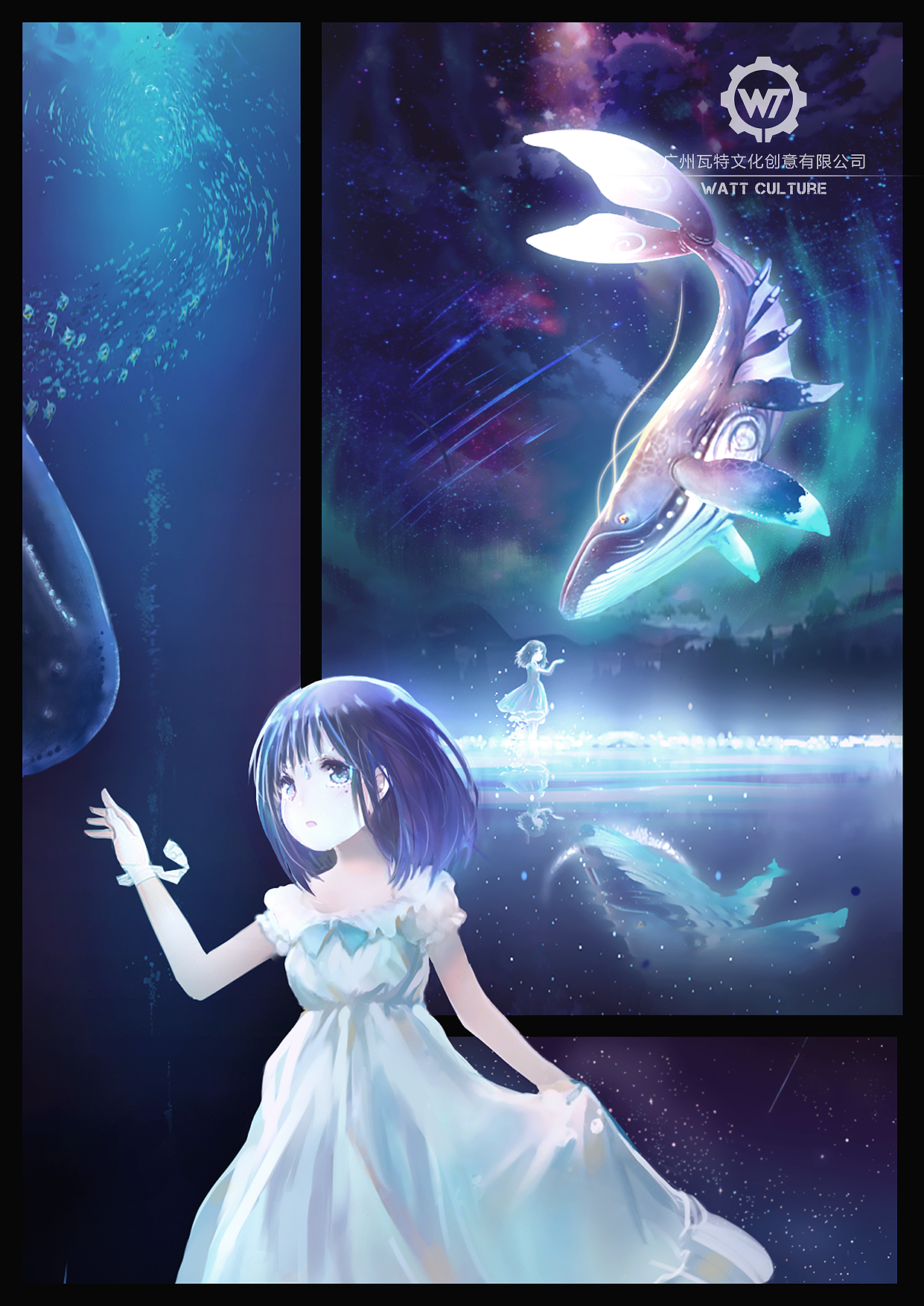 《鱼之馨》（图ZMTEyNzAyNzcy） - 中/长篇漫画 - 站酷设计师瓦特创意有限公司原创素材 - 站酷ZCOOL