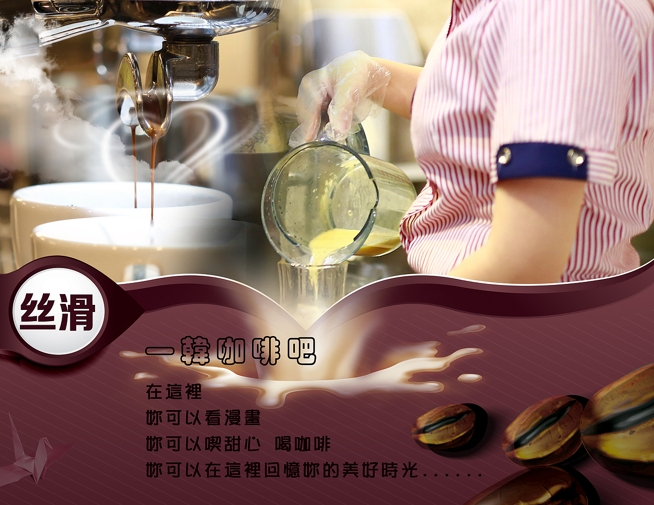 小白在此 高手路过（图ZMTYxNDYzNTY4） - 海报 - 站酷设计师故乡的云霞原创素材 - 站酷ZCOOL