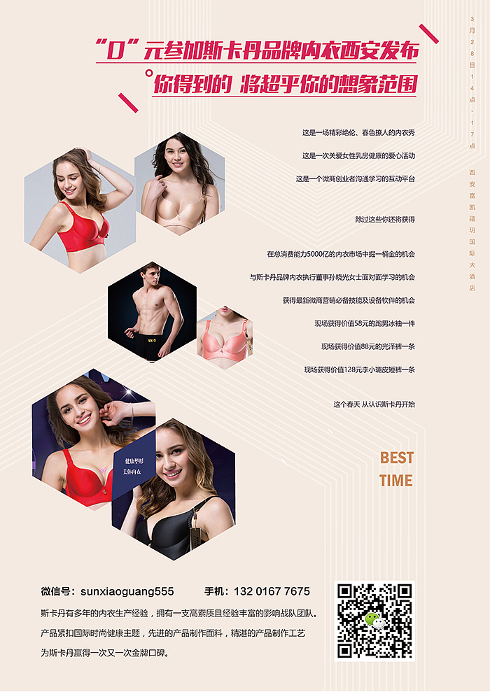 火急火燎,帮朋友做的。一共四五个小时吧。