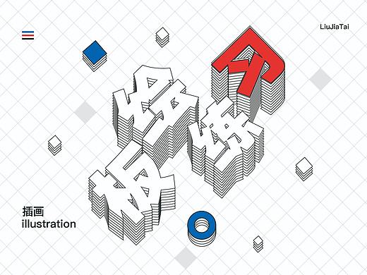 「板绘」板绘练习01