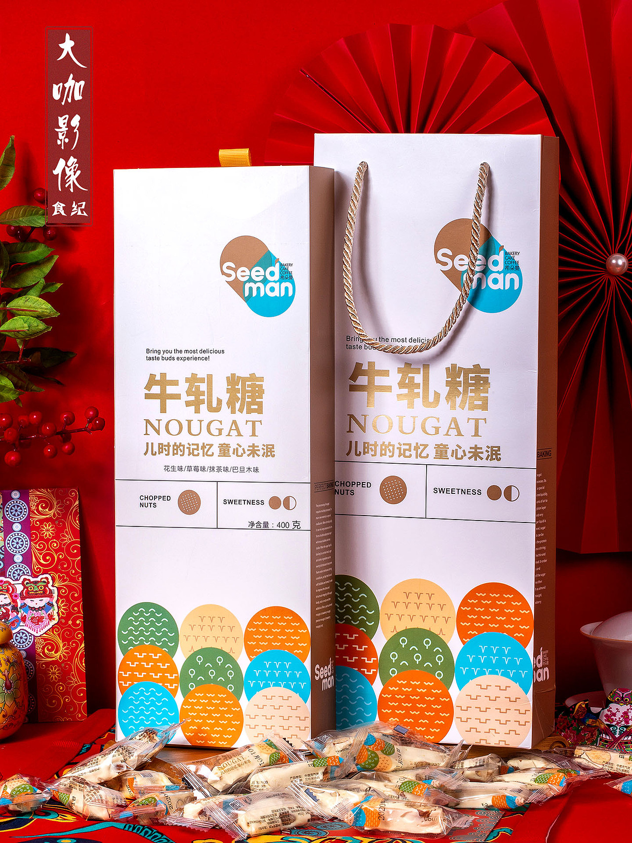 新年礼盒 中式 牛轧糖果 古风 美食 国潮 甜品 希朵曼（图ZMTkyNjI4MDIw） - 产品摄影 - 站酷设计师大咖影像原创素材 - 站酷ZCOOL