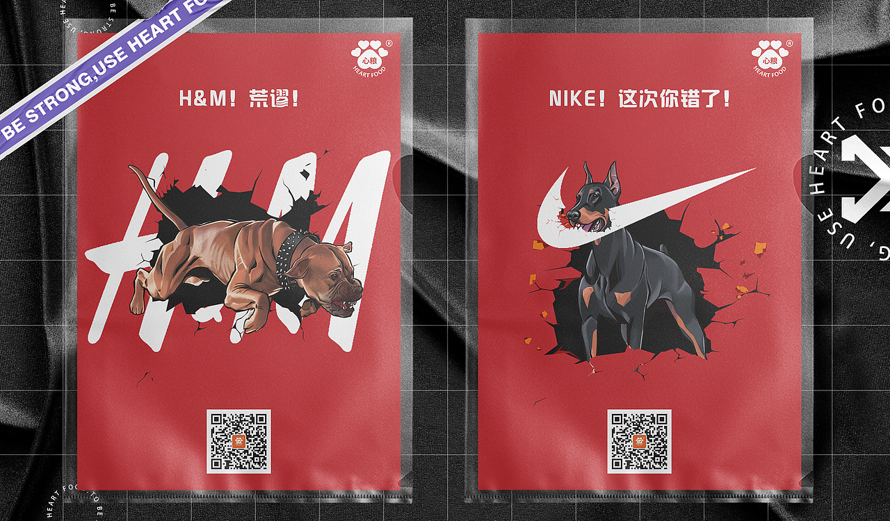 创意海报-新疆棉花系列（图ZMjUzMTg1ODQ4） - 海报 - 站酷设计师Vik维克多原创素材 - 站酷ZCOOL