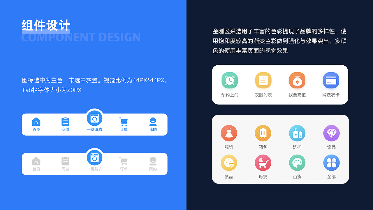 2020UI个人作品集（图ZMjYxODM2MTA0） - APP界面 - 站酷设计师会飞的鱼02原创素材 - 站酷ZCOOL