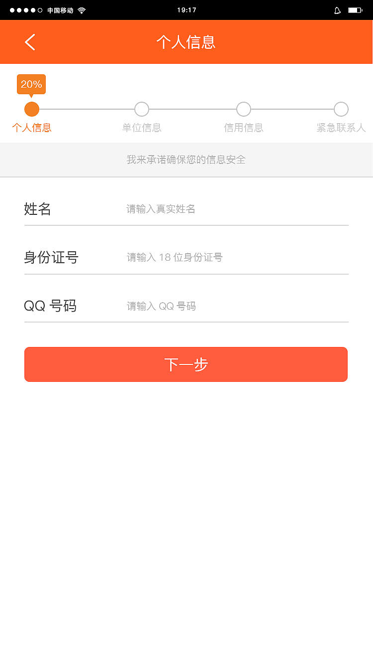 APP（图ZNzk2OTM1OTI=） - APP界面 - 站酷设计师Lover云飞原创素材 - 站酷ZCOOL