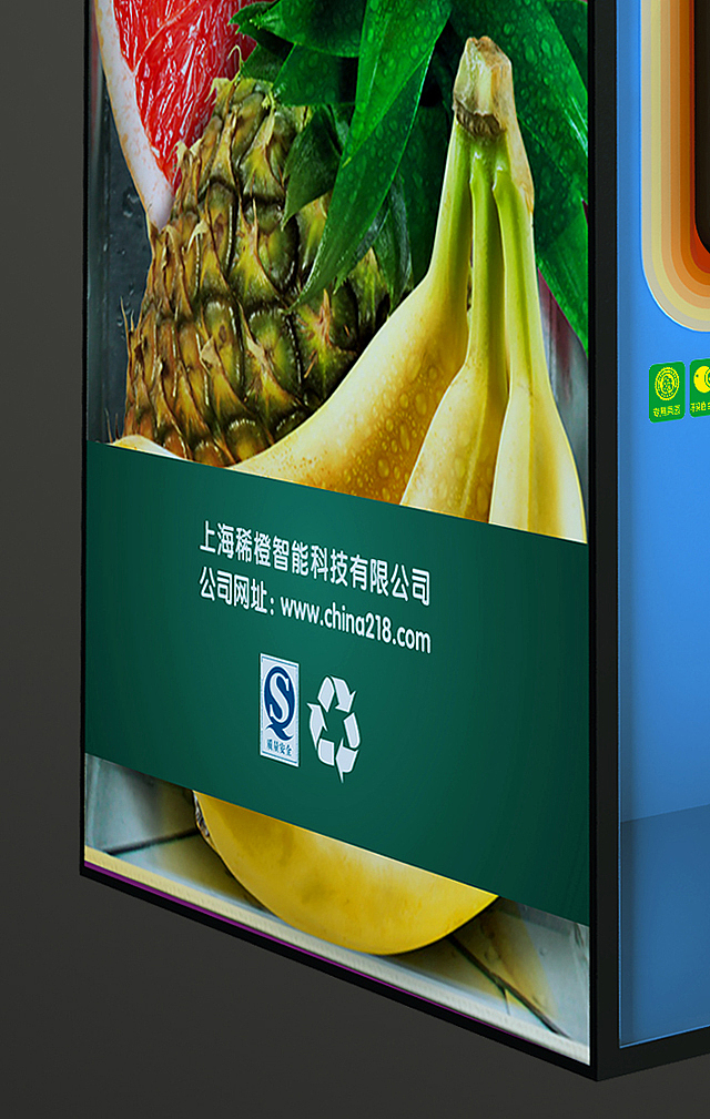 水果榨汁机包装设计（图ZMTEzOTMwODMy） - 包装 - 站酷设计师等一个晴天315原创素材 - 站酷ZCOOL