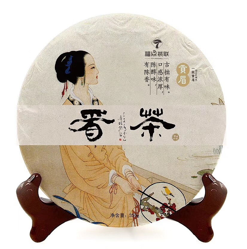 仕女圖茶餅紙（圖ZMTE4MjI1MjQ4） - 包裝 - 站酷設(shè)計(jì)師ZHET0NG原創(chuàng)素材 - 站酷ZCOOL