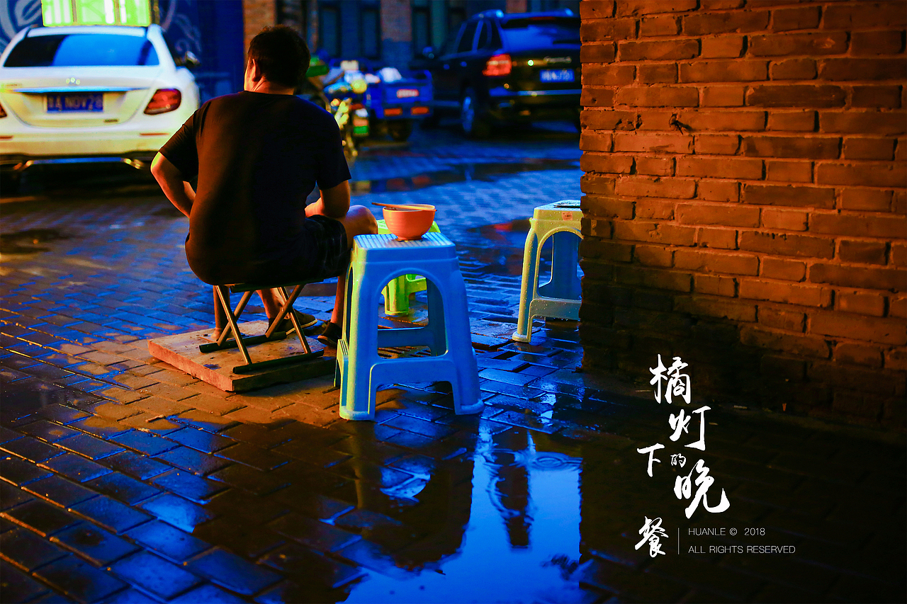 一組上周末拍的紀實（圖ZMTIxNDIyMjUy） - 人文/紀實攝影 - 站酷設計師西西西椽原創(chuàng)素材 - 站酷ZCOOL