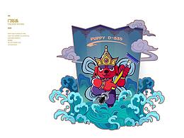 练习• 一个门贴画