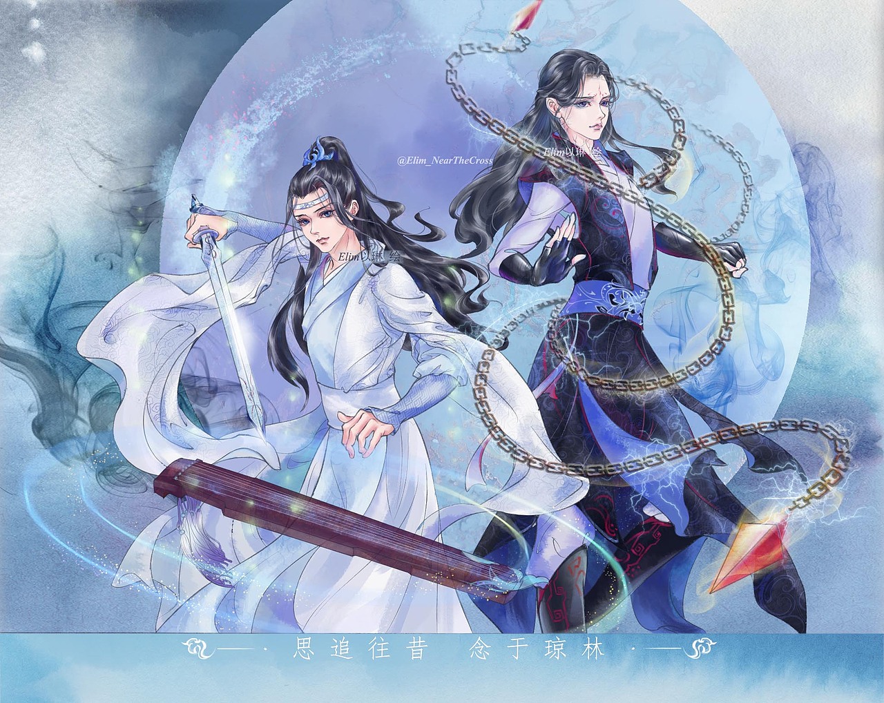 魔道祖师陈情令思追温宁