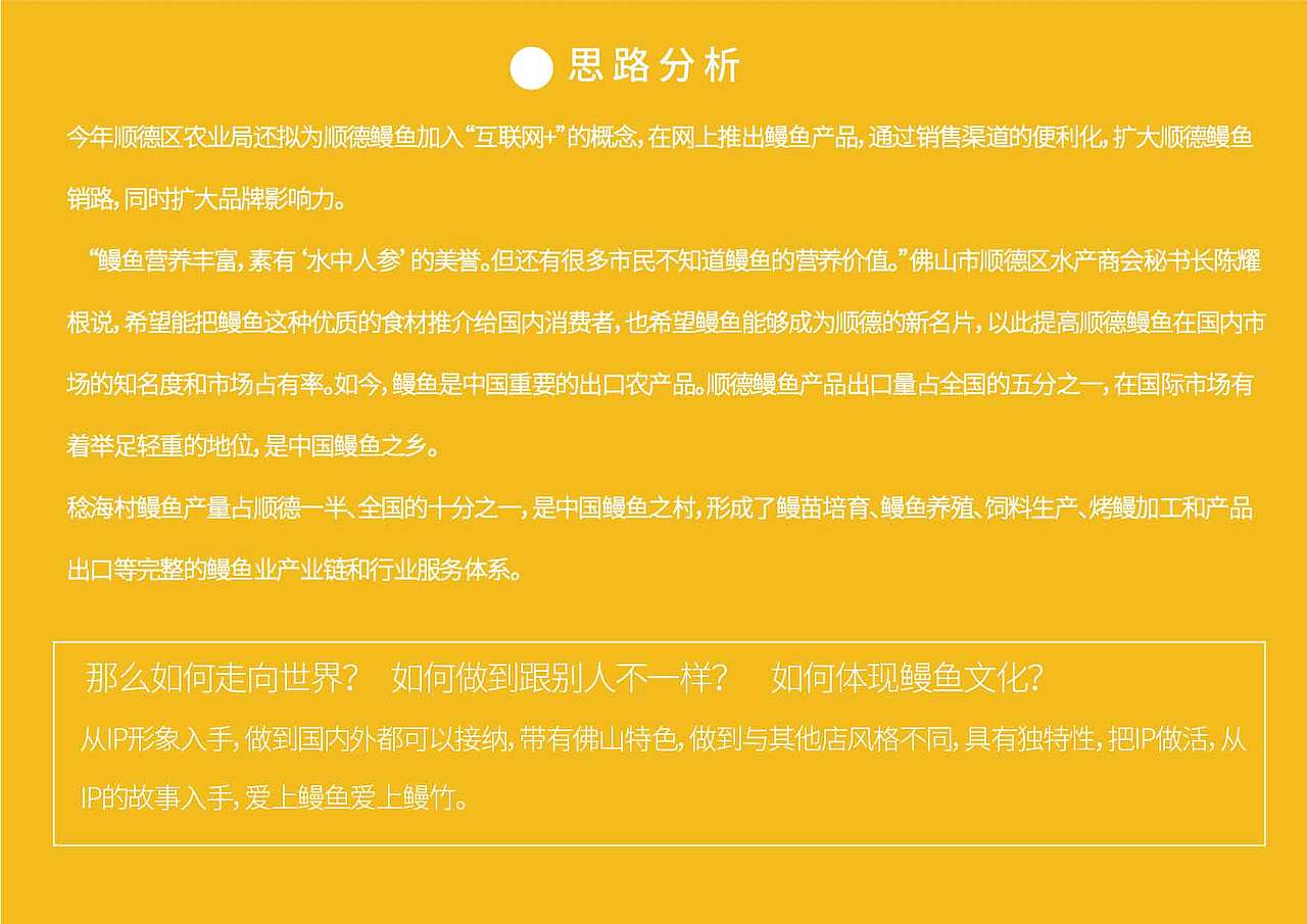 学校课堂练习--IP 设计与延伸（图ZMTkyOTY1ODg4） - IP形象 - 站酷设计师黄小亦原创素材 - 站酷ZCOOL