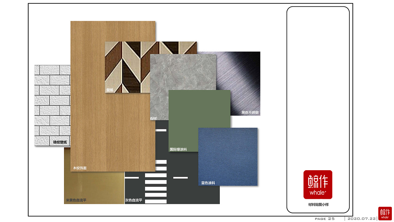 广商食堂(学校食堂设计)