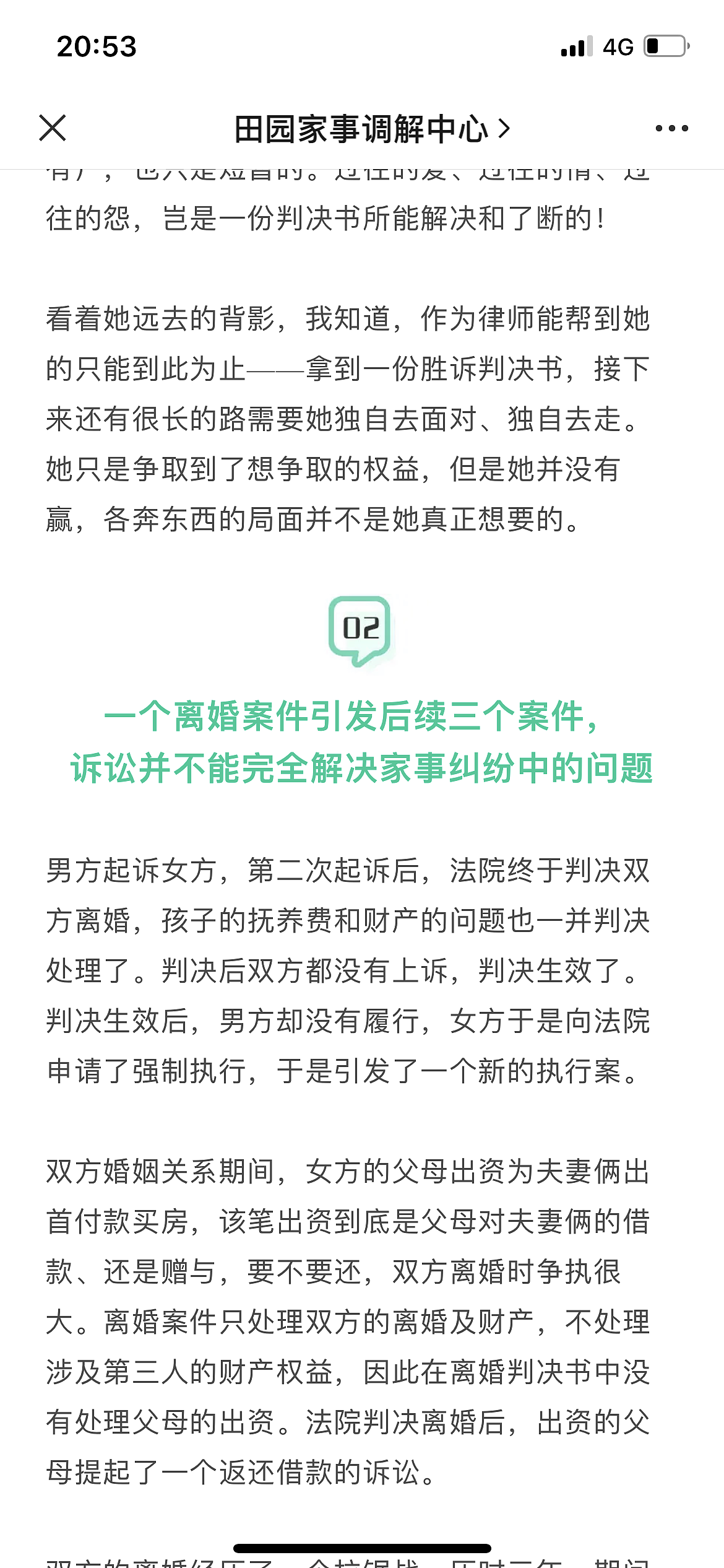 公众号排版设计（图ZMjYxNjI2ODQ0） - IP形象 - 站酷设计师合小沫原创素材 - 站酷ZCOOL