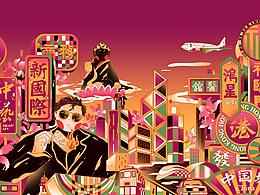 香港