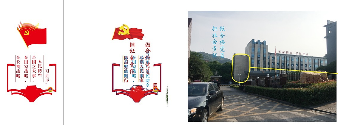 政府部门广告（图ZMTMwNDI2NjI0） - 其他平面 - 站酷设计师浅芙蓉原创素材 - 站酷ZCOOL