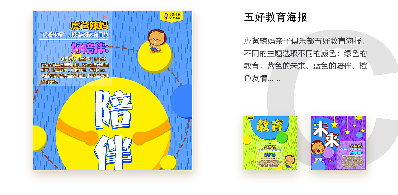 2018作品集（图ZMTQwODIwNDA0） - 其他UI - 站酷设计师牛肉烧面原创素材 - 站酷ZCOOL