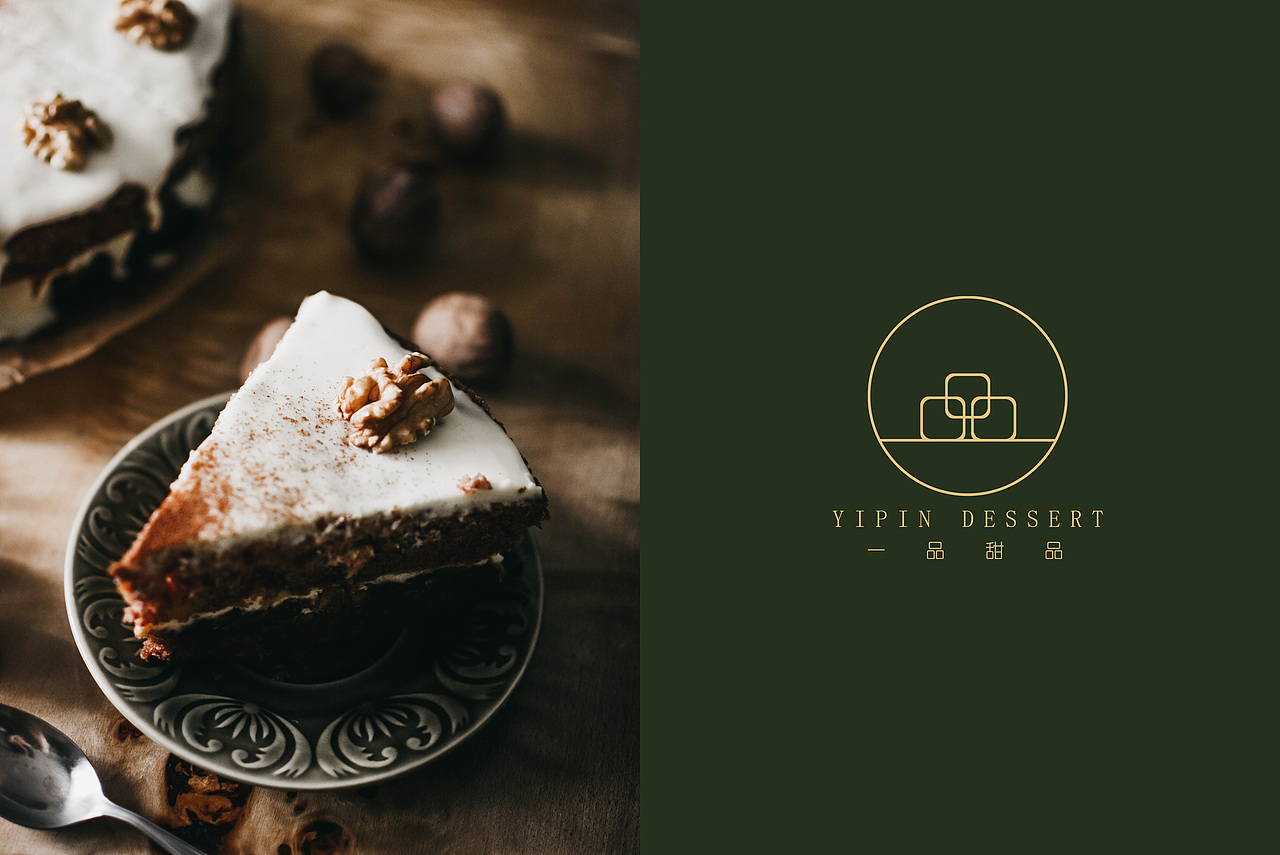 甜品店logo 一品甜品（图ZMTg1OTg0MDg0） - Logo - 站酷设计师凯撒撒原创素材 - 站酷ZCOOL