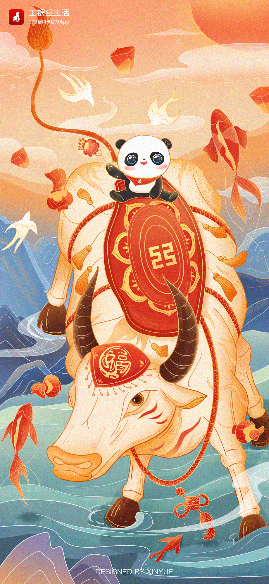 2021/HAPPY 牛 YEAR～（图ZMjQyNjExMzEy） - 商业插画 - 站酷设计师机智的新月原创素材 - 站酷ZCOOL