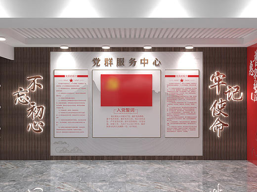 PHQ社区党群服务中心