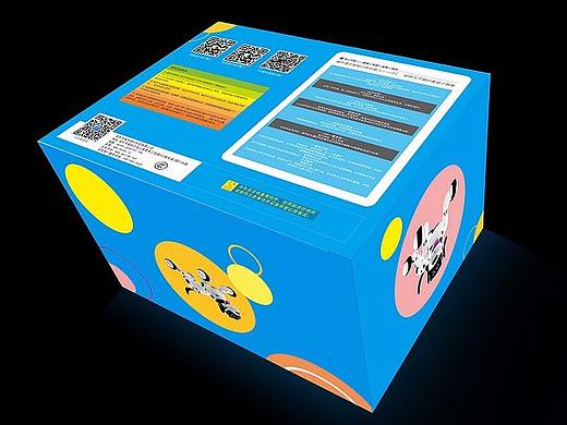 儿童包装设计 益生菌 金生芪