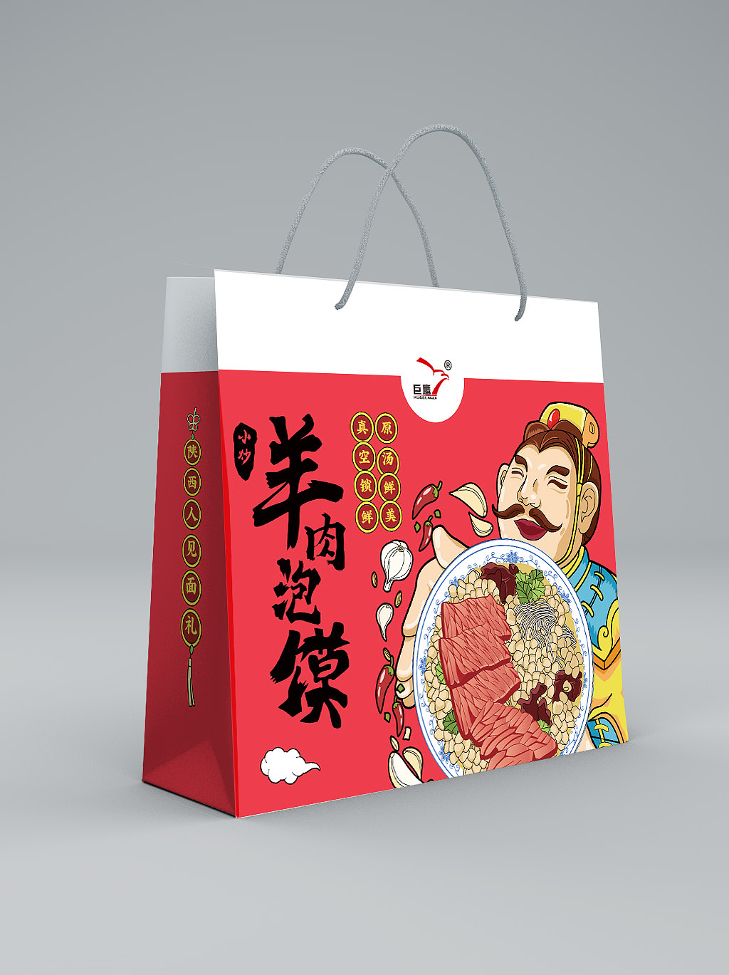国潮《羊肉泡馍》包装设计