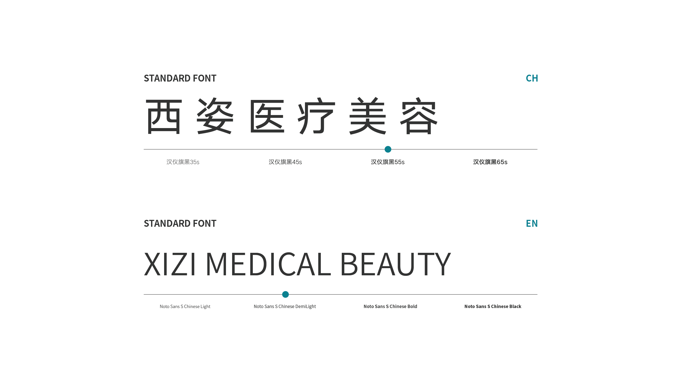 医美品牌重设（图ZMjg3MDE2Njk2） - 品牌 - 站酷设计师Jsure骏原创素材 - 站酷ZCOOL