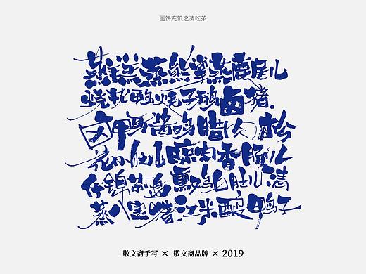 | 青枝 | 二