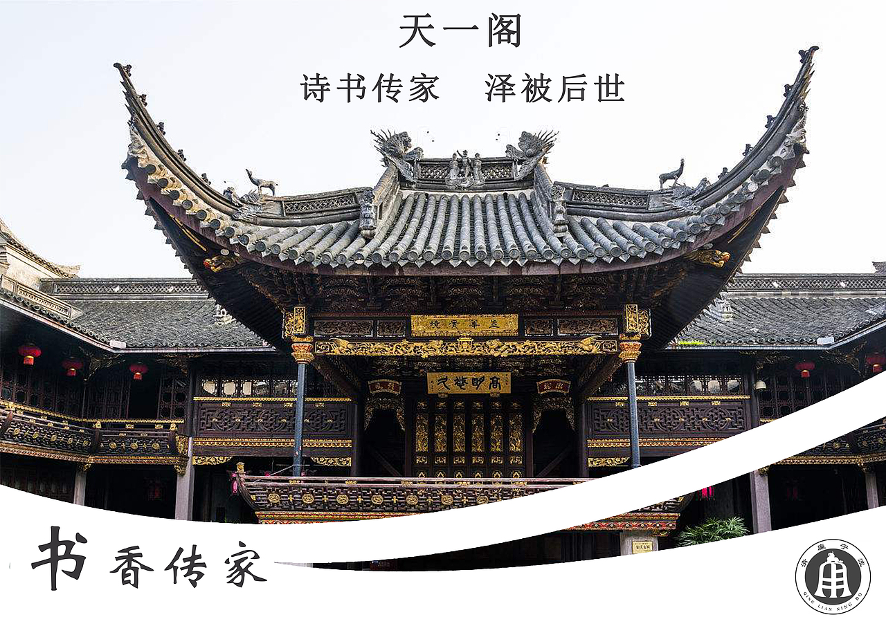 清廉宁波,你我同行(图ZMjcyNzQxNTcy) - 海报 - 站酷设计师Evelyyyyyyn原创素材 - 站酷ZCOOL