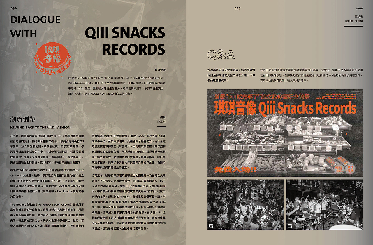 BranD ISSUE 56 为音乐而设计（图ZMjg3Mjg4ODIw） - 书籍/画册 - 站酷设计师赖宇杰原创素材 - 站酷ZCOOL