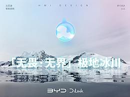 产品建模渲染