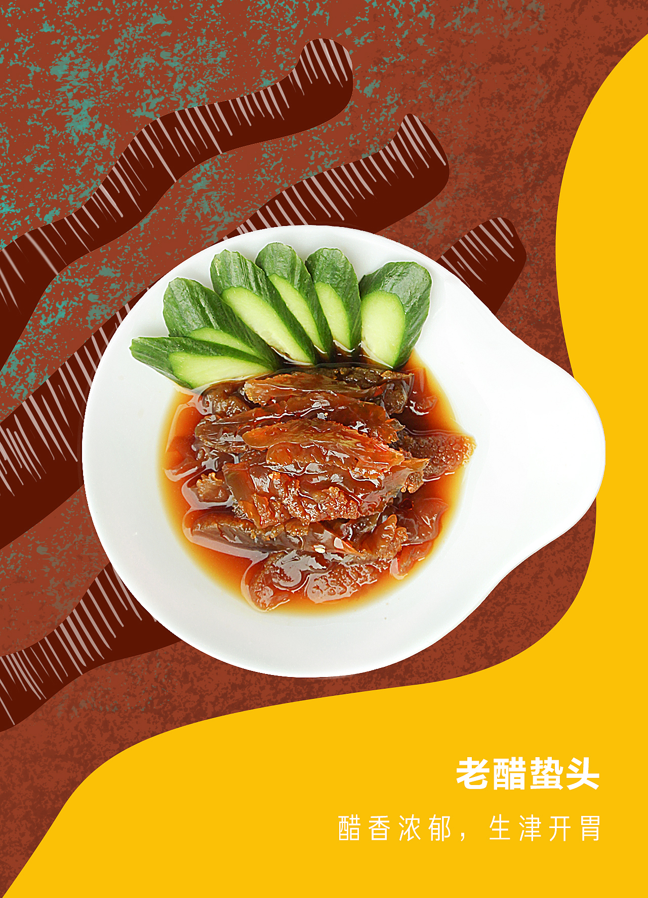 茶餐厅点心小吃