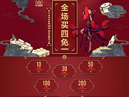 奶茶