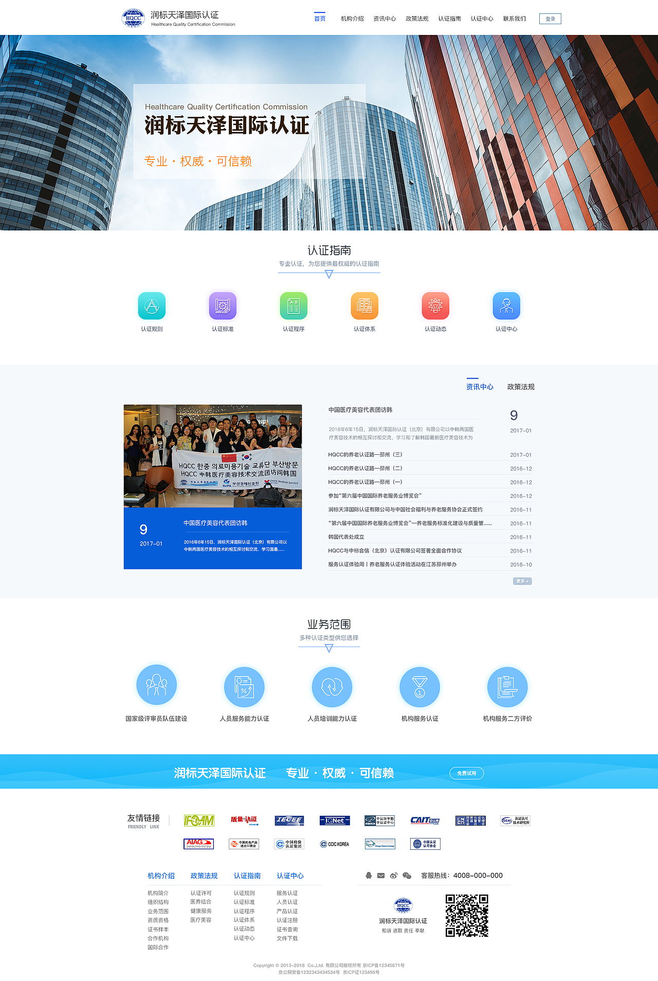 網(wǎng)頁改版1（圖ZMTQ0MTU2ODk2） - 其他網(wǎng)頁 - 站酷設(shè)計師dlannme原創(chuàng)素材 - 站酷ZCOOL