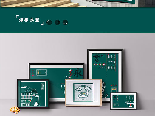 永和豆浆vi升级练习