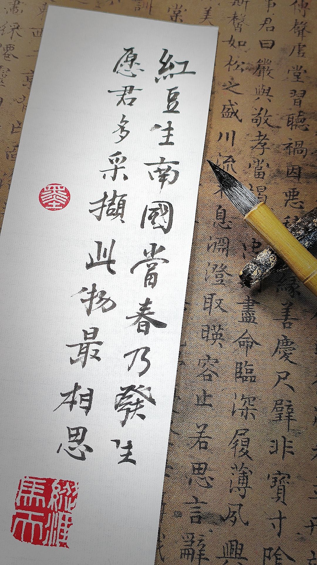 新的闲章效果，汉印为王（图ZMzM5MzA3NTM2） - 书法 - 站酷设计师masicblack原创素材 - 站酷ZCOOL