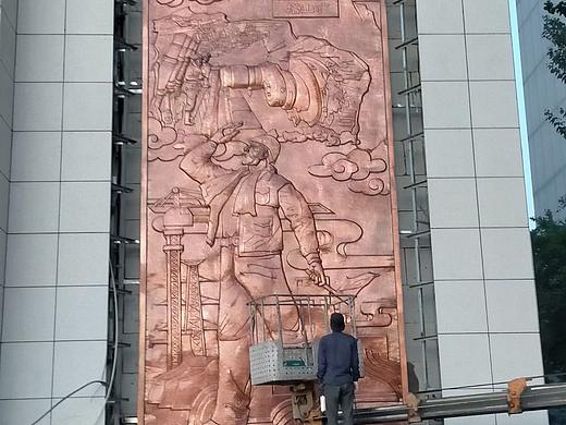 煤矿集团浮雕设计公司
