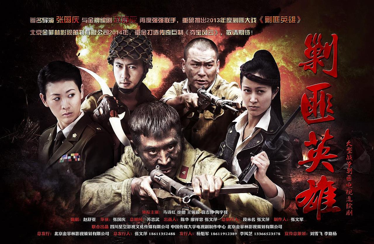 影视海报（图ZMjIwMzQ0NDQ=） - 海报 - 站酷设计师lh114748261原创素材 - 站酷ZCOOL