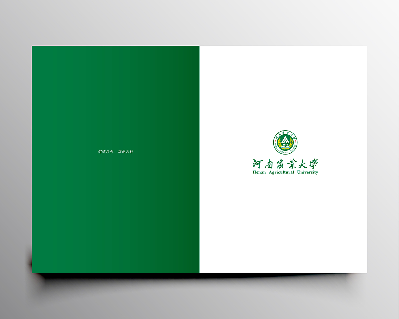 近期作品整理-河南农业大学画册（图ZMTYyMDk4NTg0） - 书籍/画册 - 站酷设计师丷似水年华丶原创素材 - 站酷ZCOOL