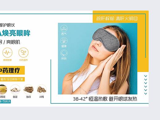 展会线下海报