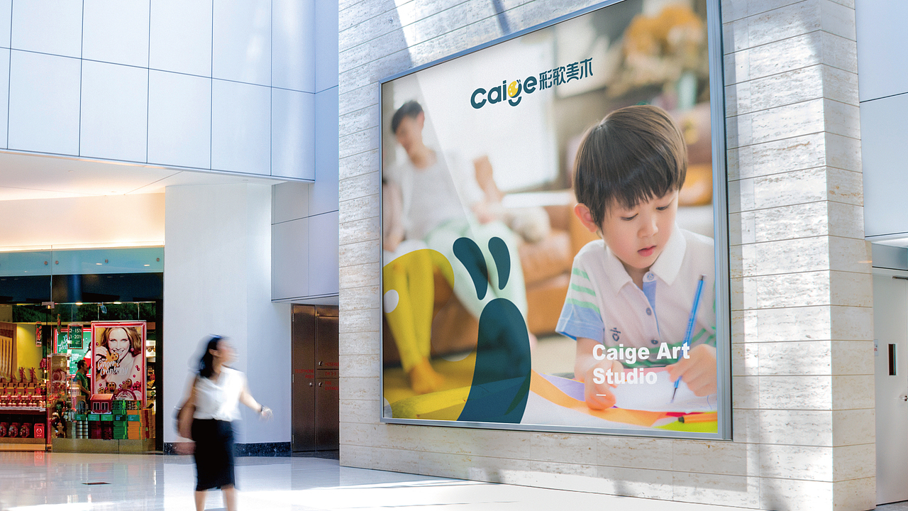 彩歌美术-LOGO设计