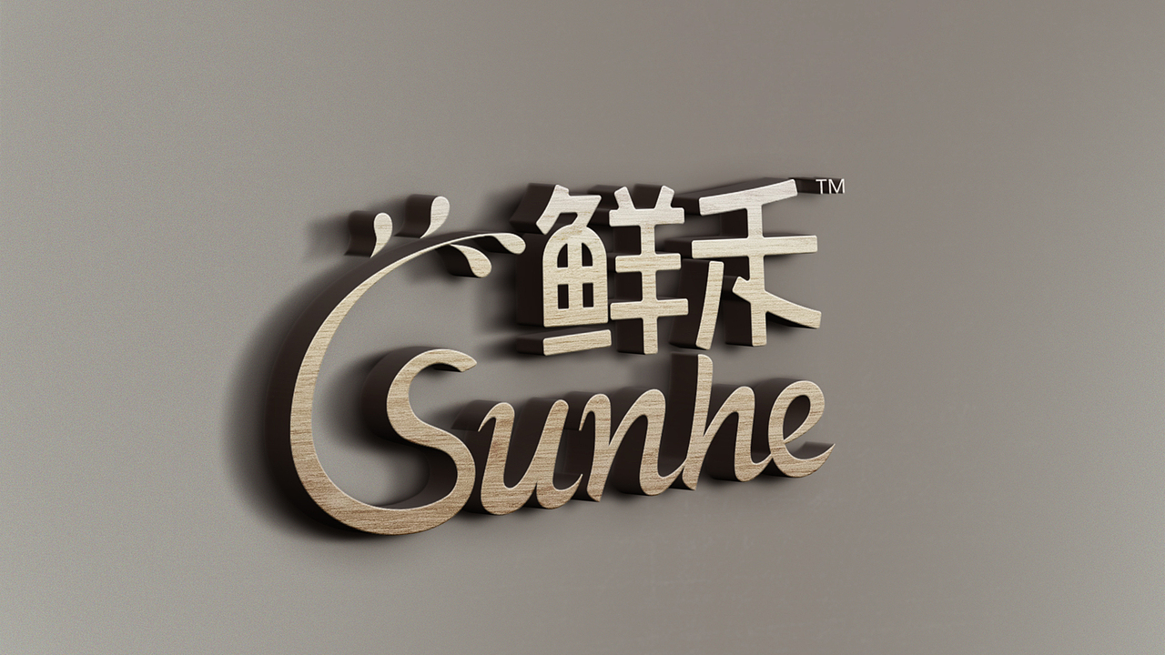 鲜禾×贾颖——意大利面包装设计