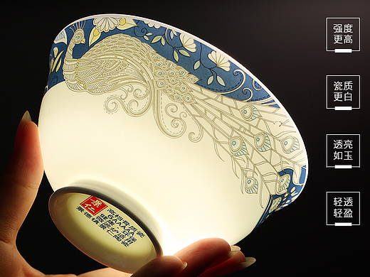 餐具月夜雀栖详情页