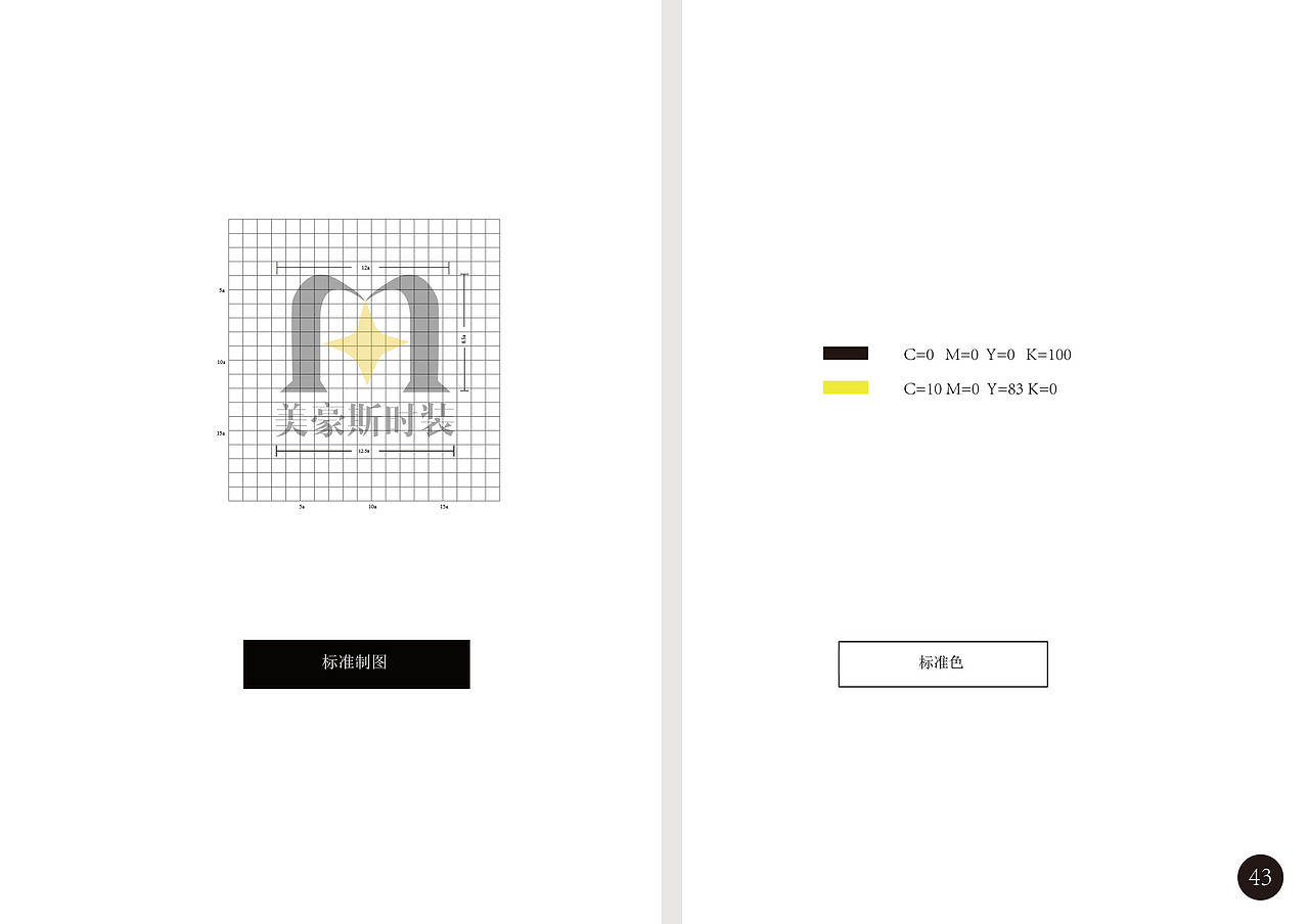 个人工作室宣传手册（图ZMTU1MDc2MDQ4） - 宣传物料 - 站酷设计师zhimingcao原创素材 - 站酷ZCOOL