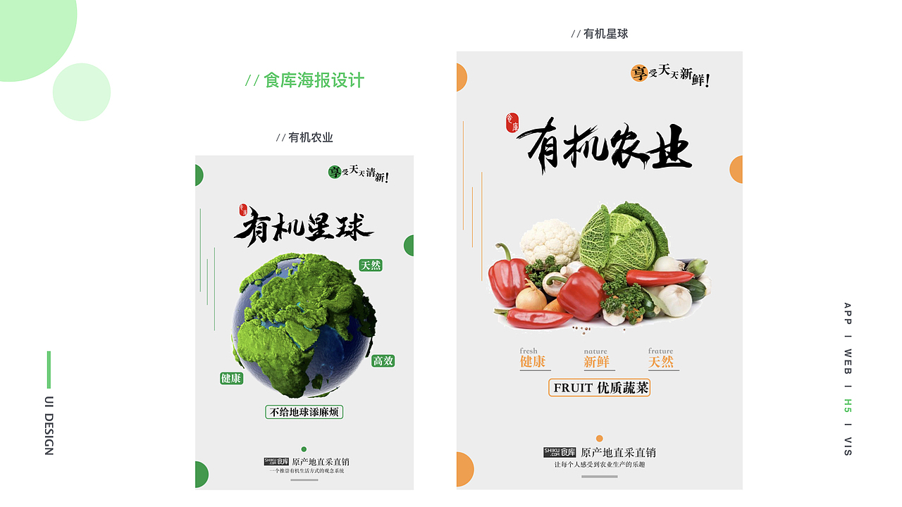 2020UI作品集（图ZMTcwMTA3NTgw） - APP界面 - 站酷设计师袁小汪原创素材 - 站酷ZCOOL