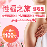 创意推广图设计