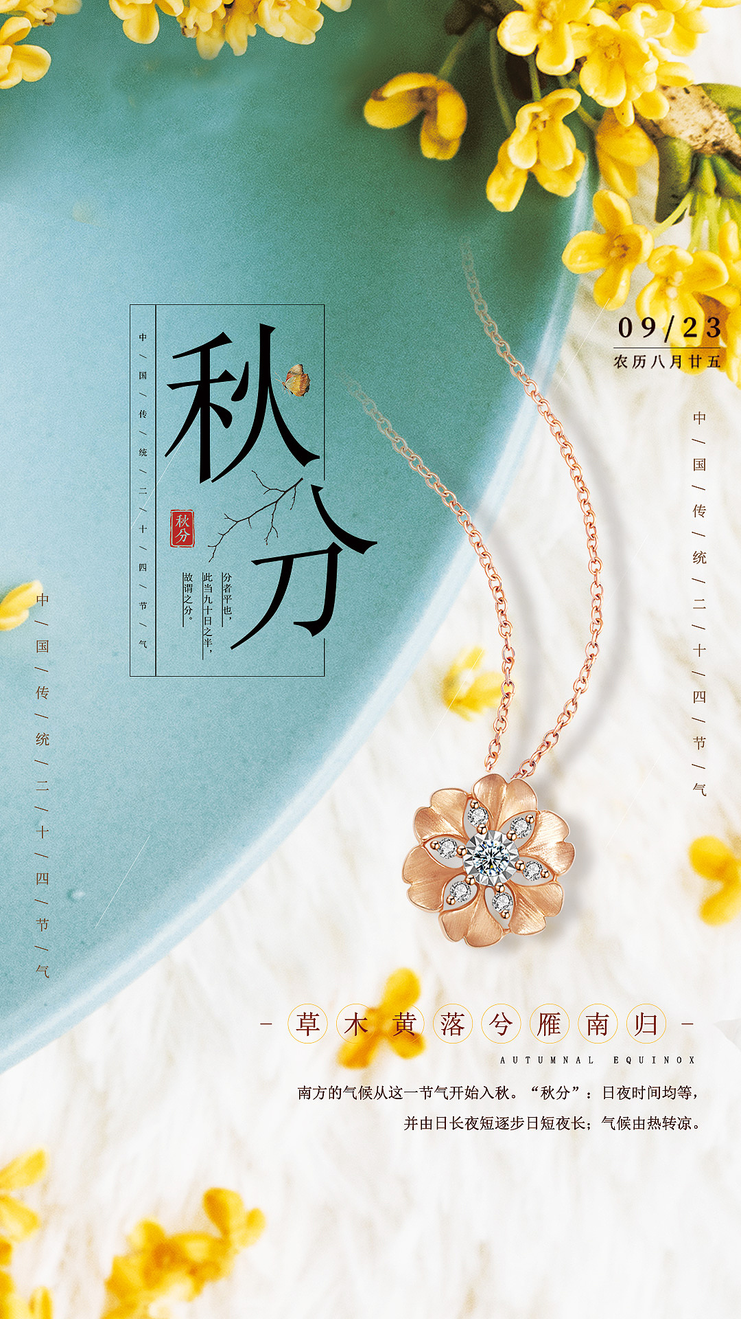 节日海报（图ZMjM2MjYyNzQ4） - 海报 - 站酷设计师MissF傅原创素材 - 站酷ZCOOL