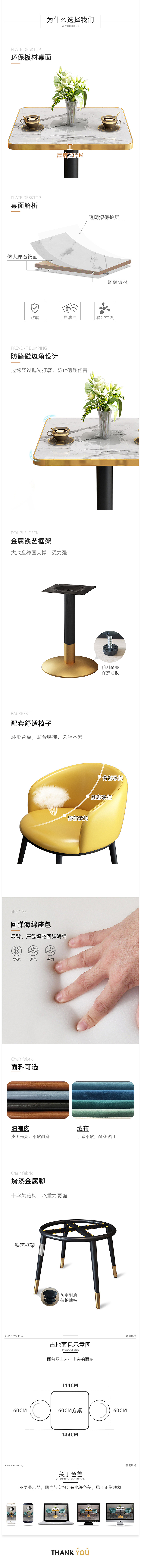 沙发#餐桌#休闲桌#茶几电视柜#家具详情页设计（图ZMjM4MTk0NTY0） - 电商 - 站酷设计师cheuk_yy原创素材 - 站酷ZCOOL