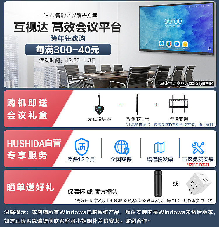 几个关联版式（图ZMjQwMTg1MTI0） - 电商 - 站酷设计师思绪踏星河原创素材 - 站酷ZCOOL